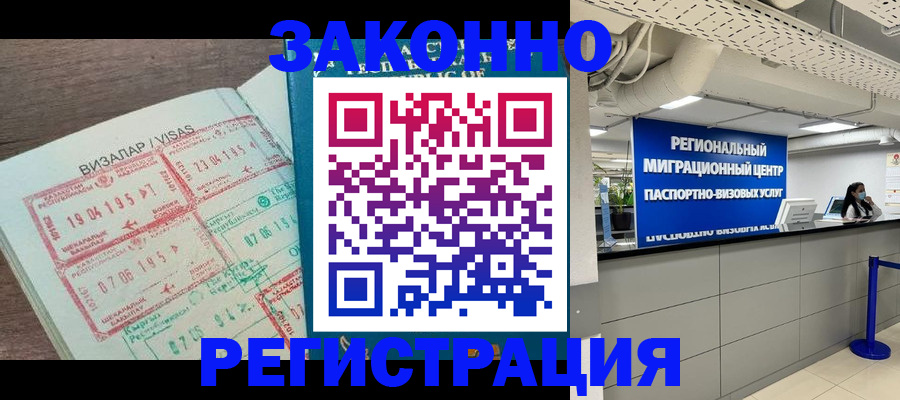 форма 3 в Саянске