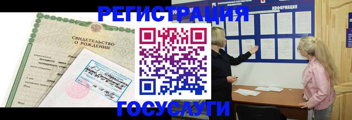 прописка паспорт в Саянске